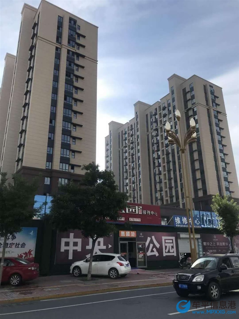 中央公園二期現(xiàn)房