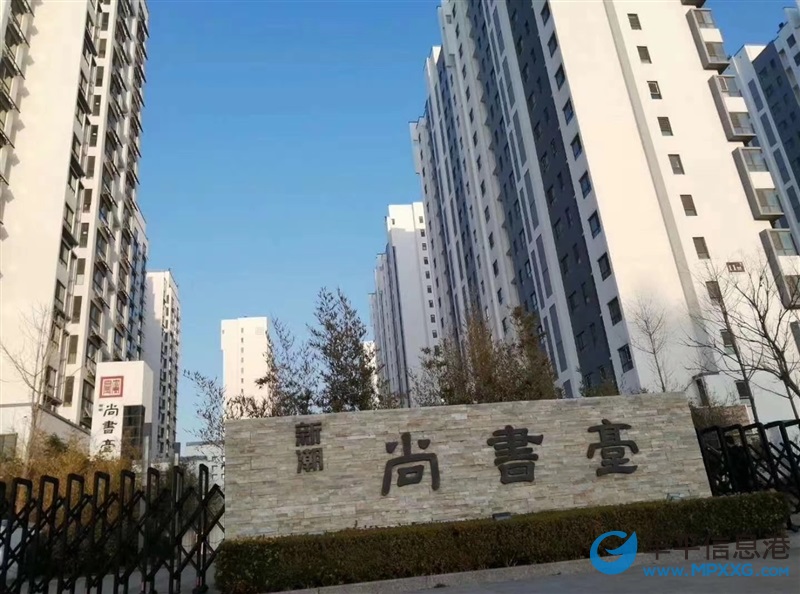 尚書臺(tái)出租