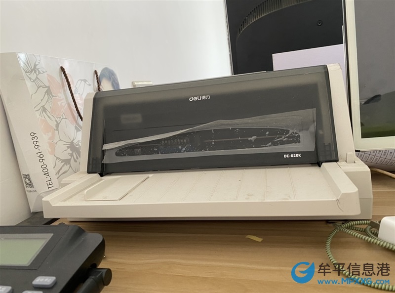 二手辦公用品