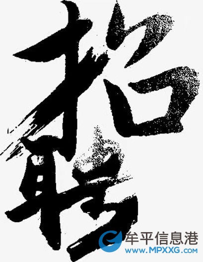 水產(chǎn)養(yǎng)殖招工人長白班