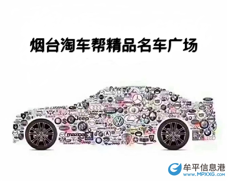 招聘汽車銷售