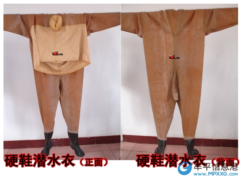 潛水衣加工訂做