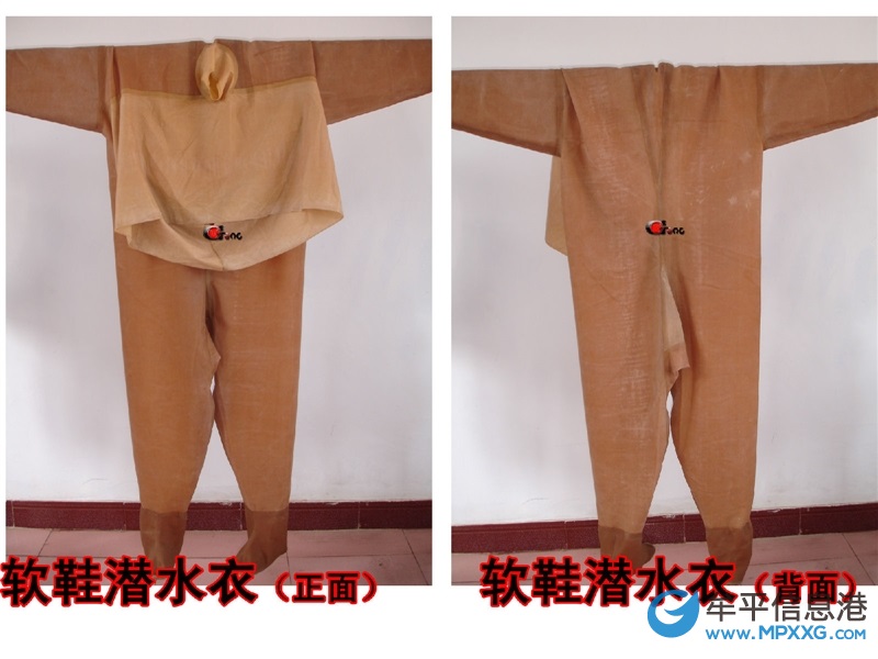 潛水衣加工訂做