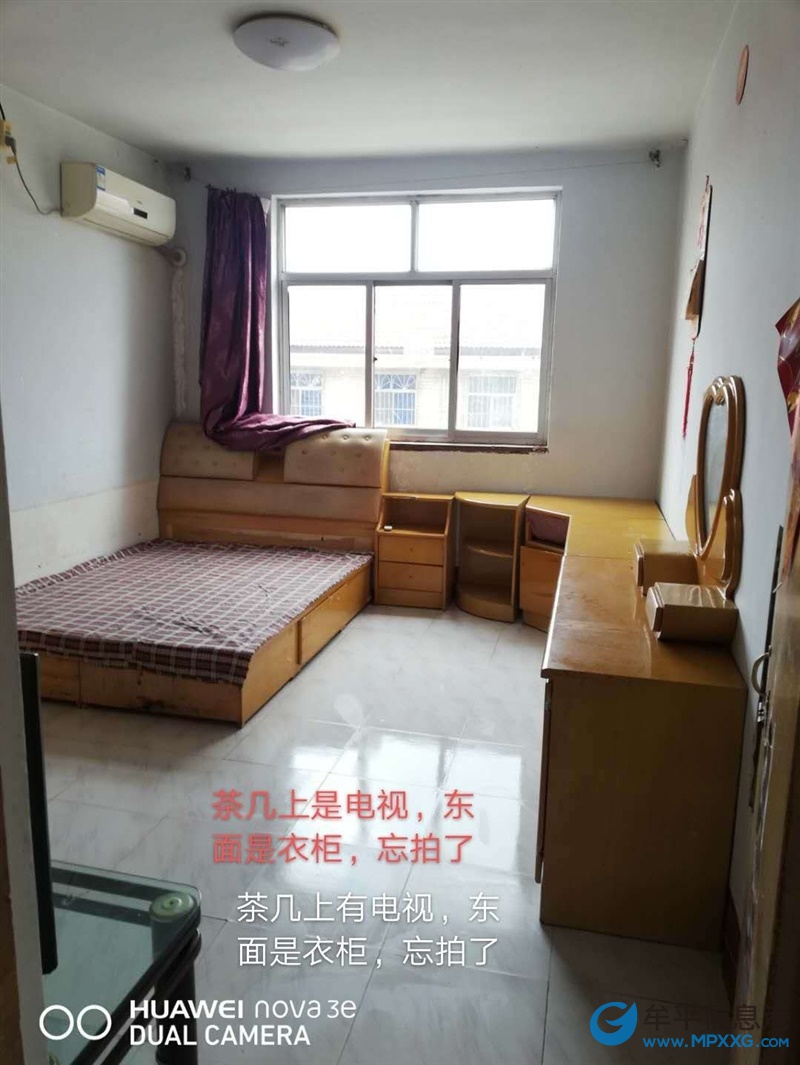 樓房出租