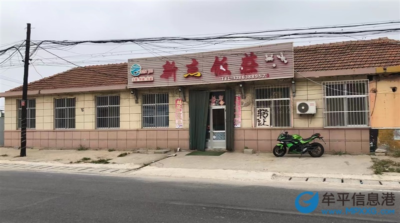 南莒城新杰飯店轉(zhuǎn)讓或出租