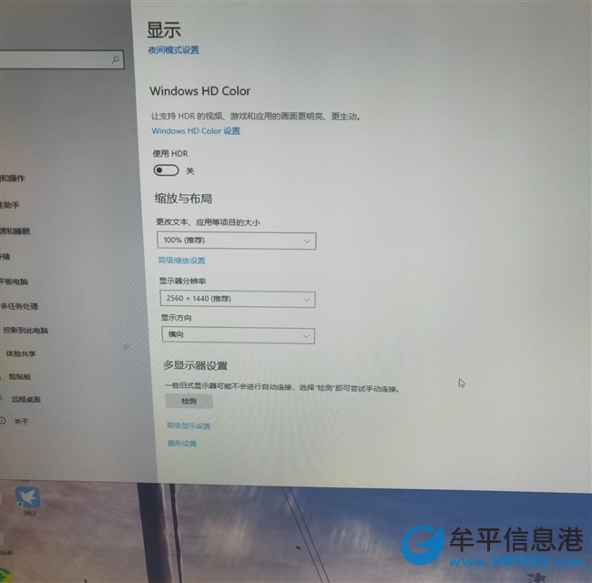 3500x主機