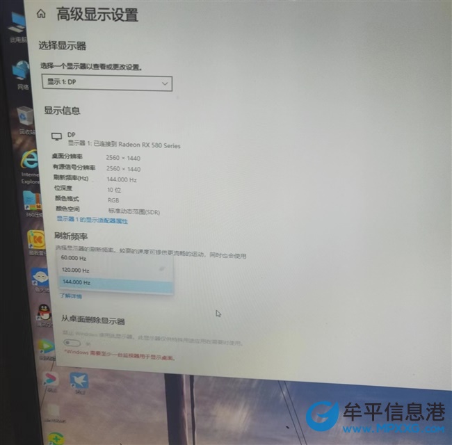 3500x主機