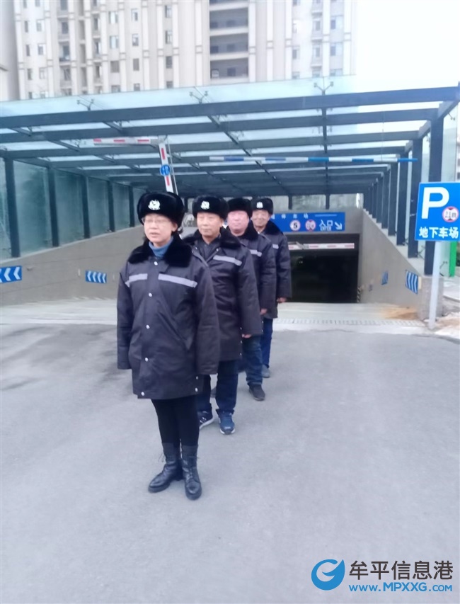 招聘安保人員