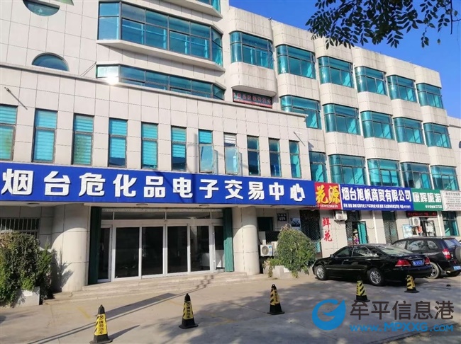 代辦危化品經(jīng)營許可證