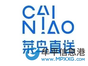 菜鳥(niǎo)速遞煙臺(tái)牟平站需多名配送員