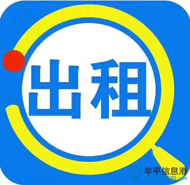 早市一樓出租500元