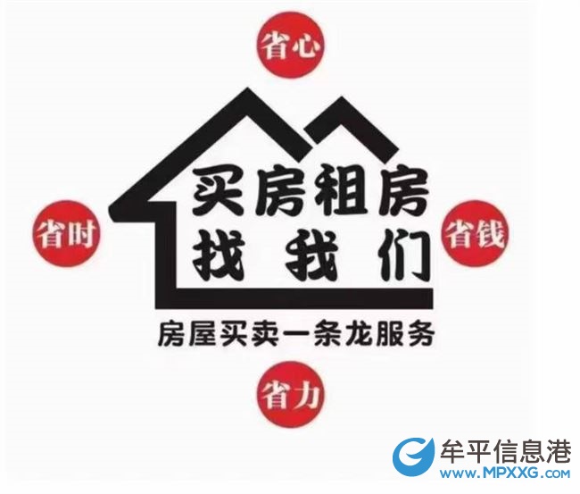出售門市房，證件齊全，隨時過戶
