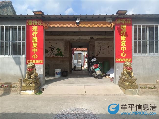 特價(jià)急售！