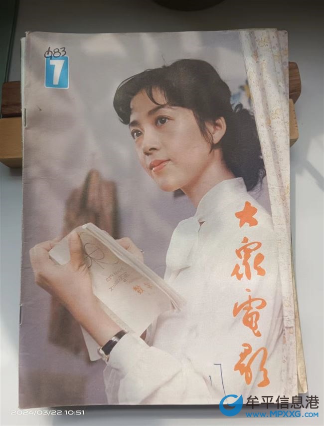 長年收購二手書籍雜志，老紙幣郵票