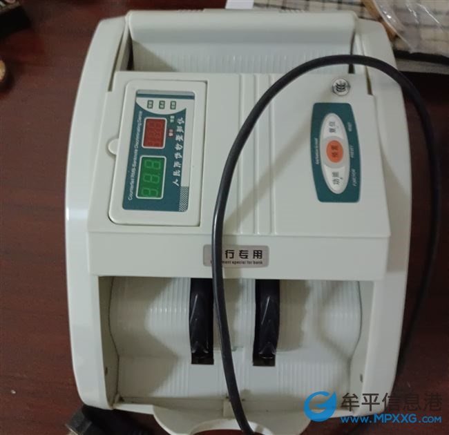 人民幣偽鈔鑒別儀