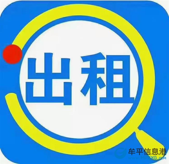 出租商業(yè)大廈福林鞋服城公寓