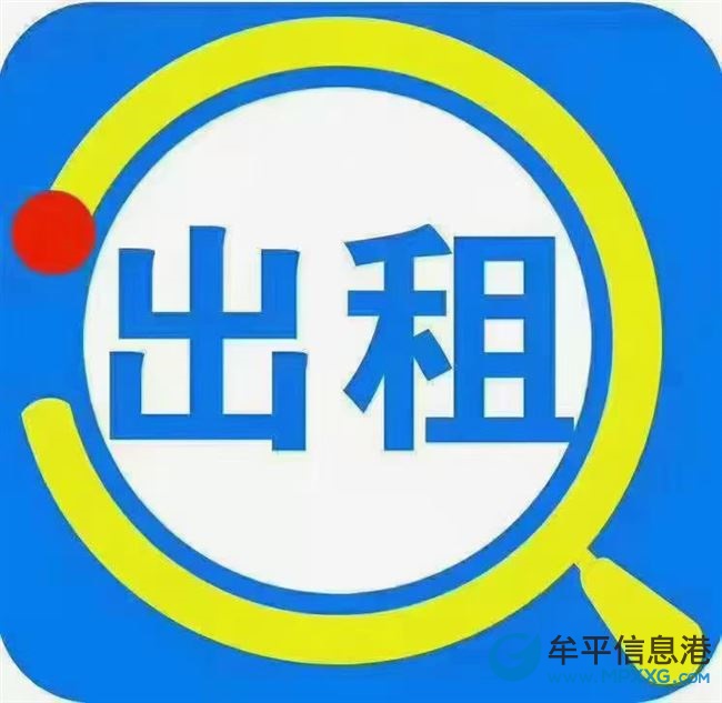 商鋪出租，300平，有空調(diào)，上下3層別墅樓整租，有院