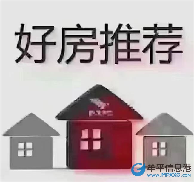 出售招商依云水岸電梯房，110平米33萬，證件齊全可貸款