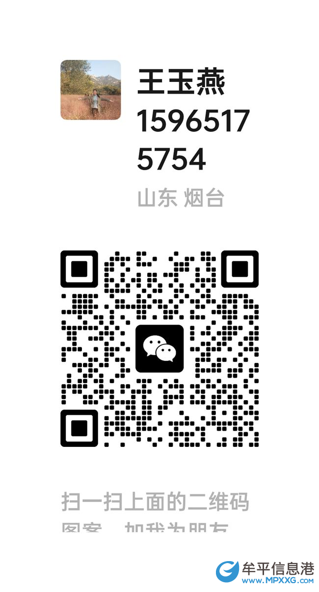 招聘美容理療師