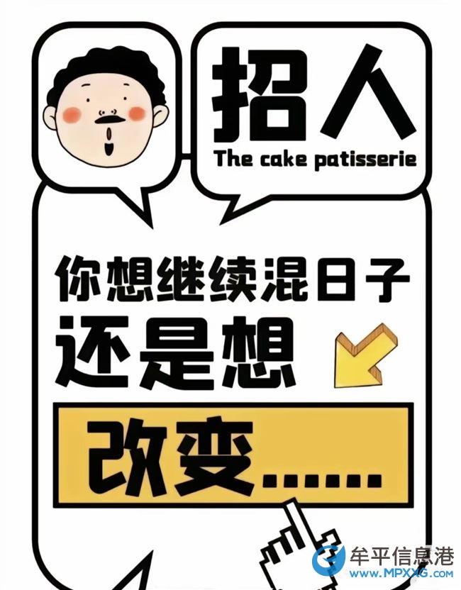 央企人壽招聘人事經(jīng)理
