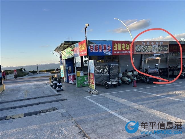養(yǎng)馬島秦風(fēng)崖停車場(chǎng)店鋪轉(zhuǎn)讓