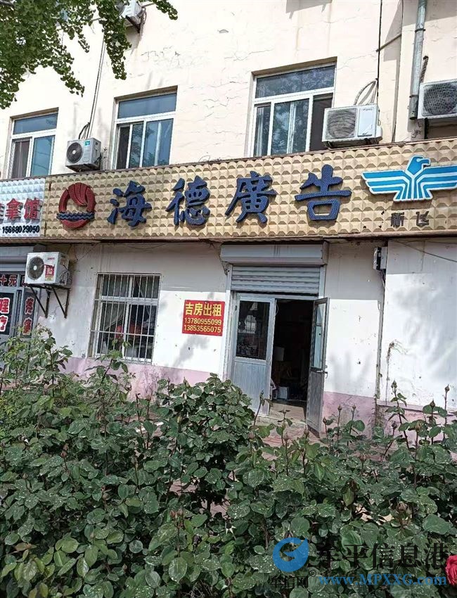 西關(guān)周邊臨街商鋪對外出租