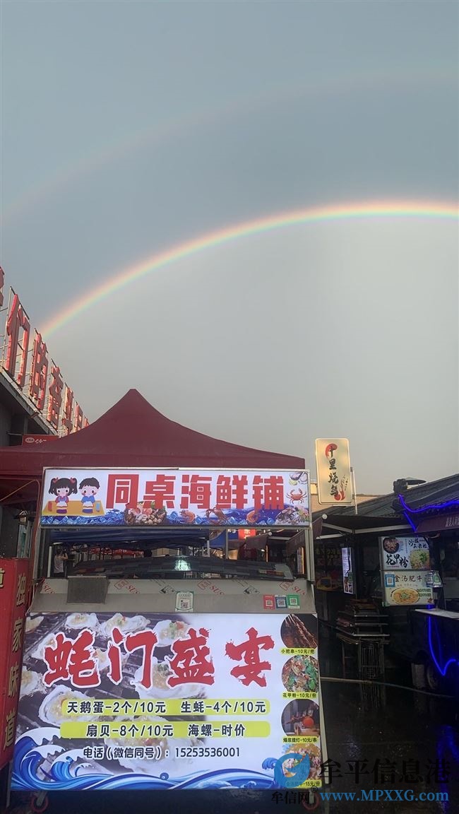 牟平西關(guān)夜市烤生蠔招小時(shí)工