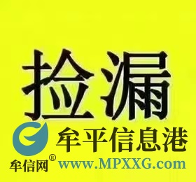 出售夜市附近平地4樓相當(dāng)于3樓，總高5層。 70多平米，18萬，證件齊全，隨時(shí)過戶，送家具家電 ?