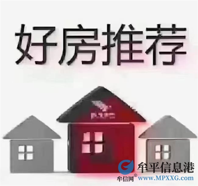 出售毛坯好樓，看房方便，可貸款可議價(jià)