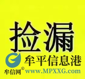 出售毛坯好樓，看房方便，可貸款可議價(jià)